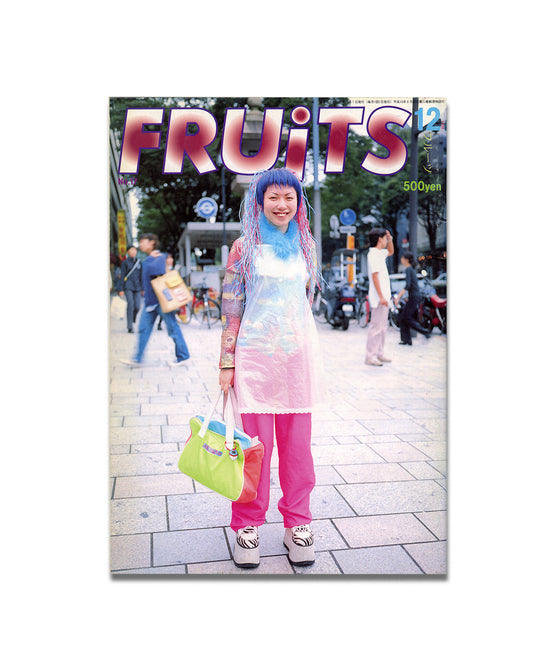 FRUiTS: no. 17 1998