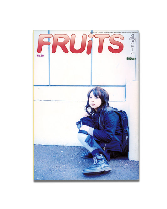 FRUiTS: no.69 2003